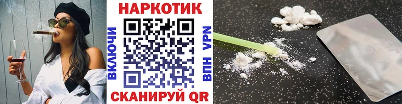 Виды наркоты Всеволожск Каннабис  Меф  КОКАИН  Галлюциногенные грибы  ГАШ  МЕТАМФЕТАМИН  А ПВП 