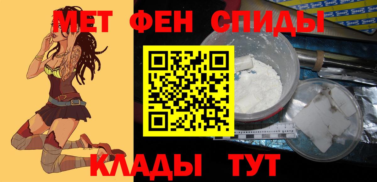 АМФ  АМФЕТАМИН 98%  Вход с VPN  Всеволожск 
