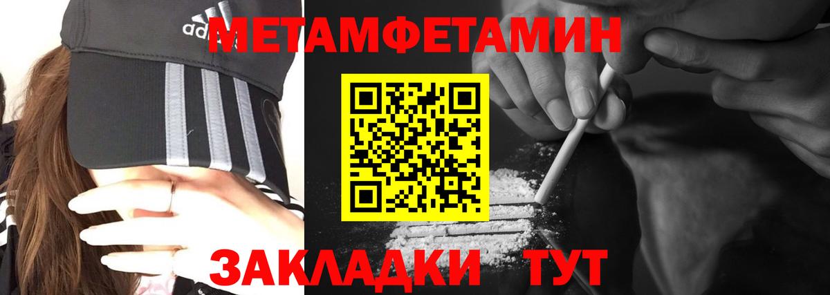 Амфетамин 98% Всеволожск