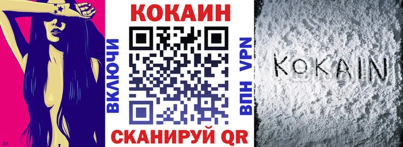 Cocaine Колумбийский  Всеволожск 