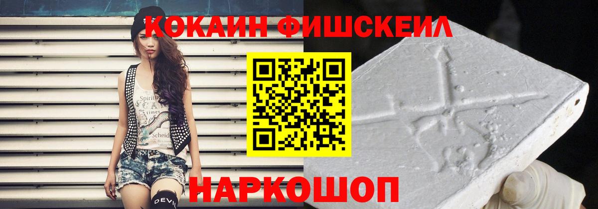 КОКАИН 99% Всеволожск