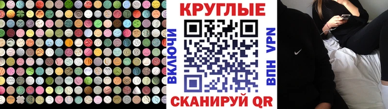 kraken ТОР  даркнет сайт  Всеволожск  Ecstasy VHQ 