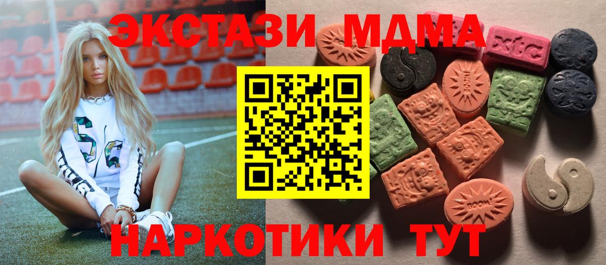 ЭКСТАЗИ XTC  Вход с VPN  Всеволожск 