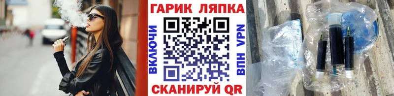 ГАШИШ гарик  ссылка на мегу зеркало  Всеволожск 