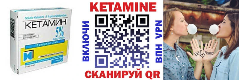hydra tor  Всеволожск  КЕТАМИН VHQ  хочу  