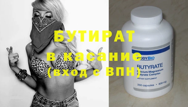 бошки Алексеевка