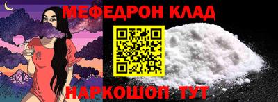 альфа пвп VHQ Брянск