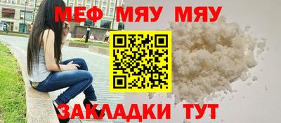 ALPHA PVP Боровичи