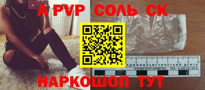 мдма Братск