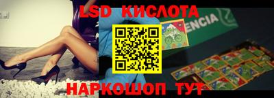 альфа пвп VHQ Брянск