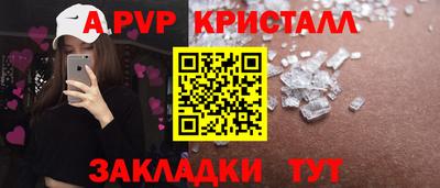 мдма Братск
