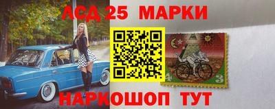 мдма Братск