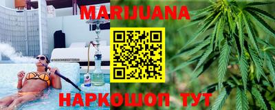 альфа пвп VHQ Брянск