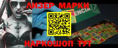 альфа пвп VHQ Брянск