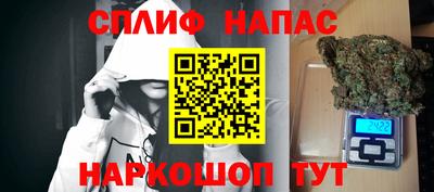 мдма Братск