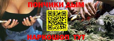 мдма Братск