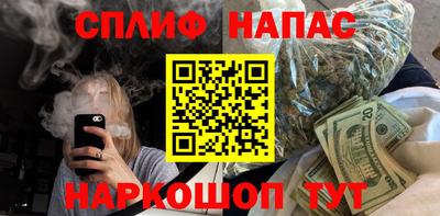 ALPHA PVP Боровичи