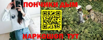 мдма Братск