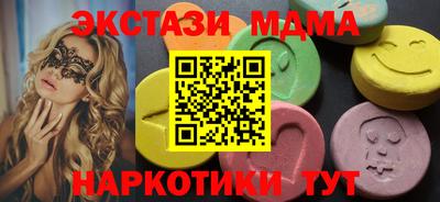 мдма Братск