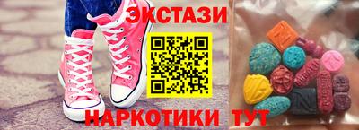 альфа пвп VHQ Брянск