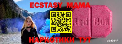 мдма Братск
