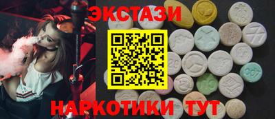 альфа пвп VHQ Брянск