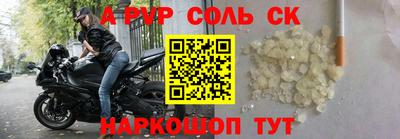 мдма Братск