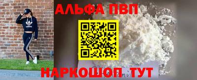 мдма Братск