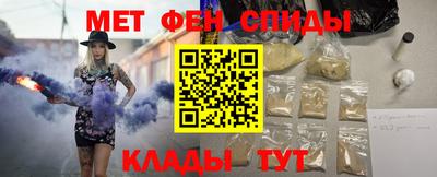 альфа пвп VHQ Брянск