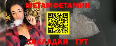 ALPHA PVP Боровичи