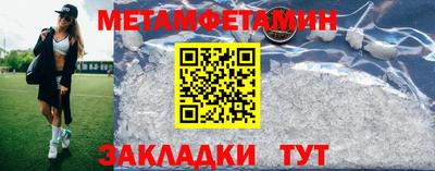 альфа пвп VHQ Брянск