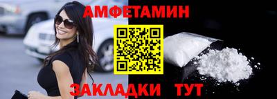 ALPHA PVP Боровичи