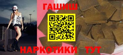 ALPHA PVP Боровичи