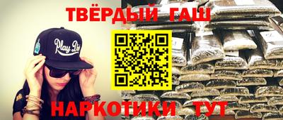 мдма Братск