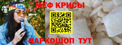 мдма Братск
