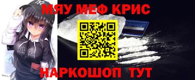 мдма Братск