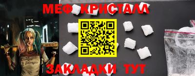 мдма Братск