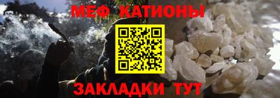 мдма Братск