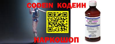 ALPHA PVP Боровичи
