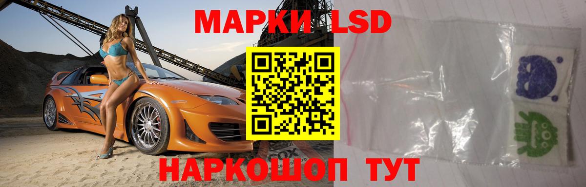 ЛСД экстази кислота  Вход с VPN  Всеволожск  Лсд 25 экстази кислота 
