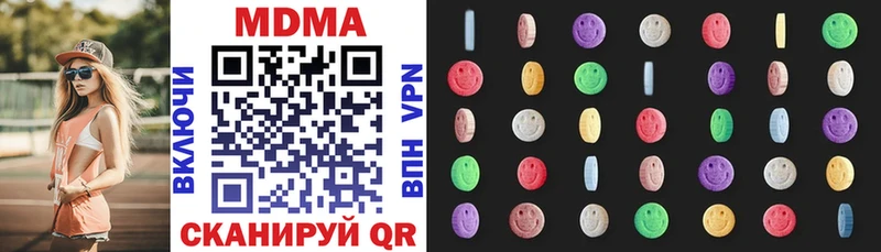 МДМА VHQ  Всеволожск 