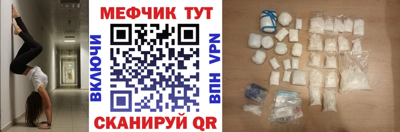 где можно купить   mega ONION  Мефедрон 4 MMC  Всеволожск 