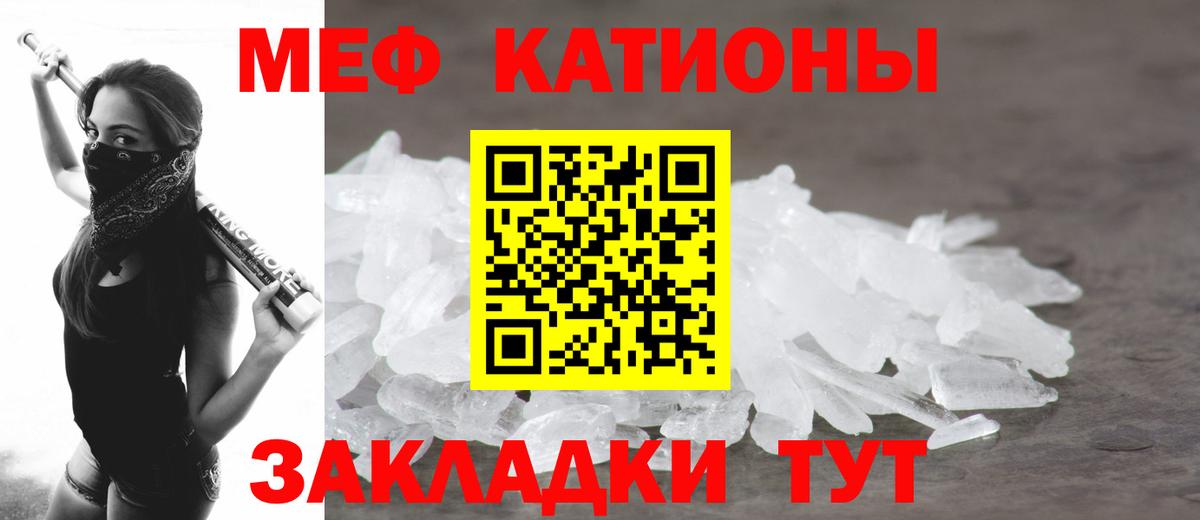 МЕФ мука Всеволожск