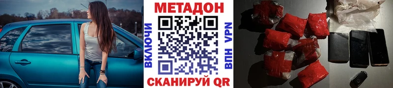 MEGA рабочий сайт  Всеволожск  МЕТАДОН белоснежный 