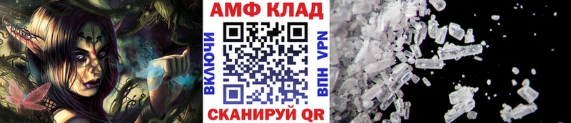 МЕТАМФЕТАМИН мет  Всеволожск 