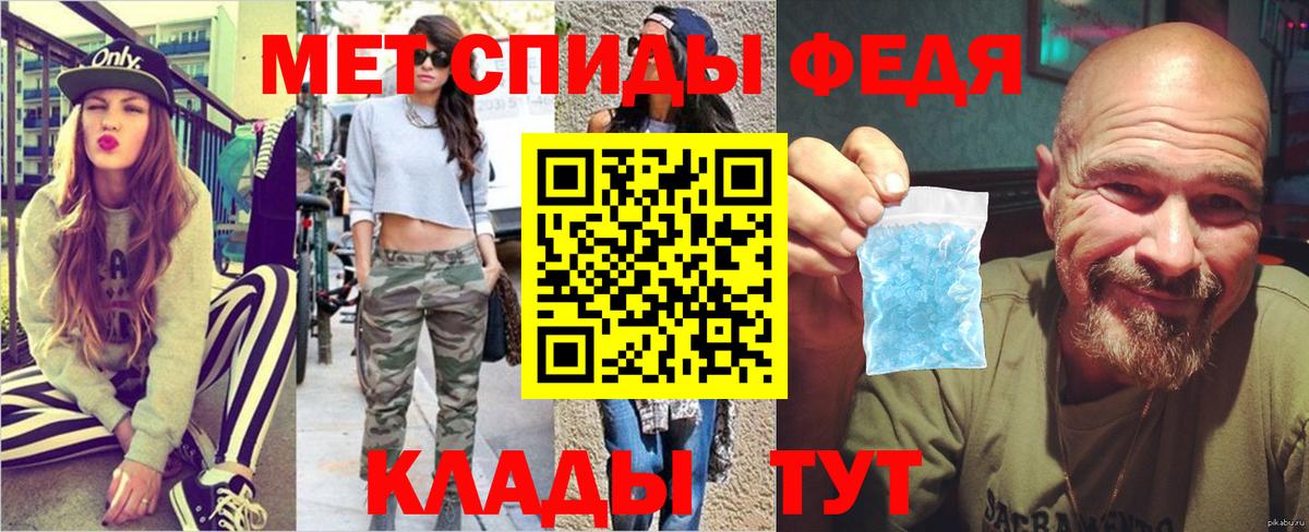 Всеволожск  МЕТАМФЕТАМИН винт  Метамфетамин  Вход с VPN 