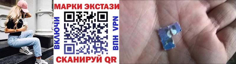 Марки 25I-NBOMe 1,5мг  наркота  Всеволожск 