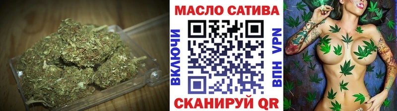 сколько стоит  Всеволожск  ТГК гашишное масло 