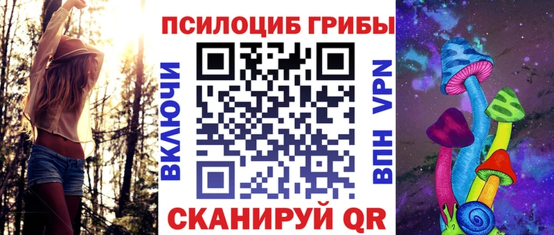 Галлюциногенные грибы мухоморы  мега tor  Всеволожск 