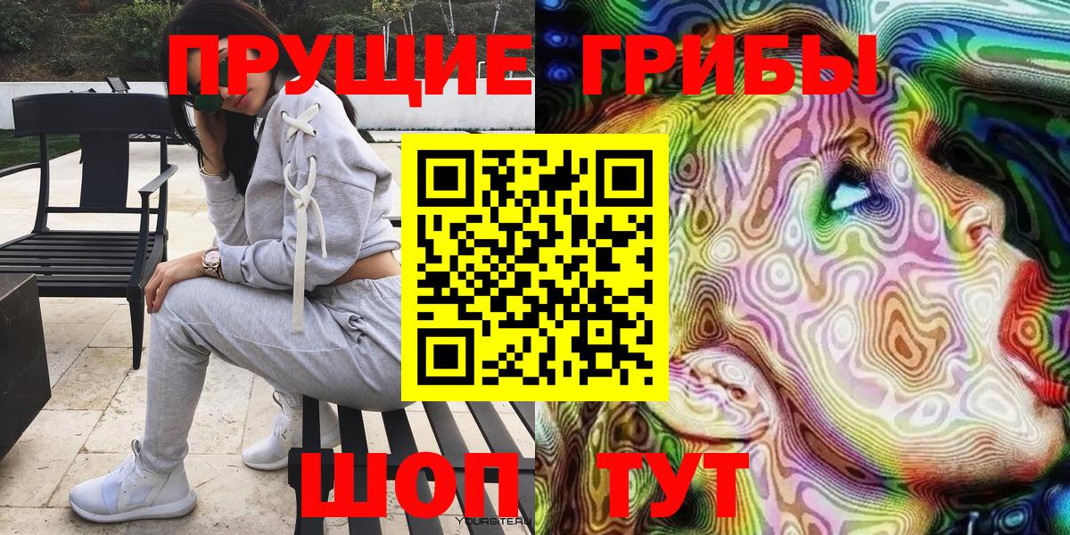 Галлюциногенные грибы ЛСД  Галлюциногенные грибы GOLDEN TEACHER  Вход с VPN  Всеволожск 